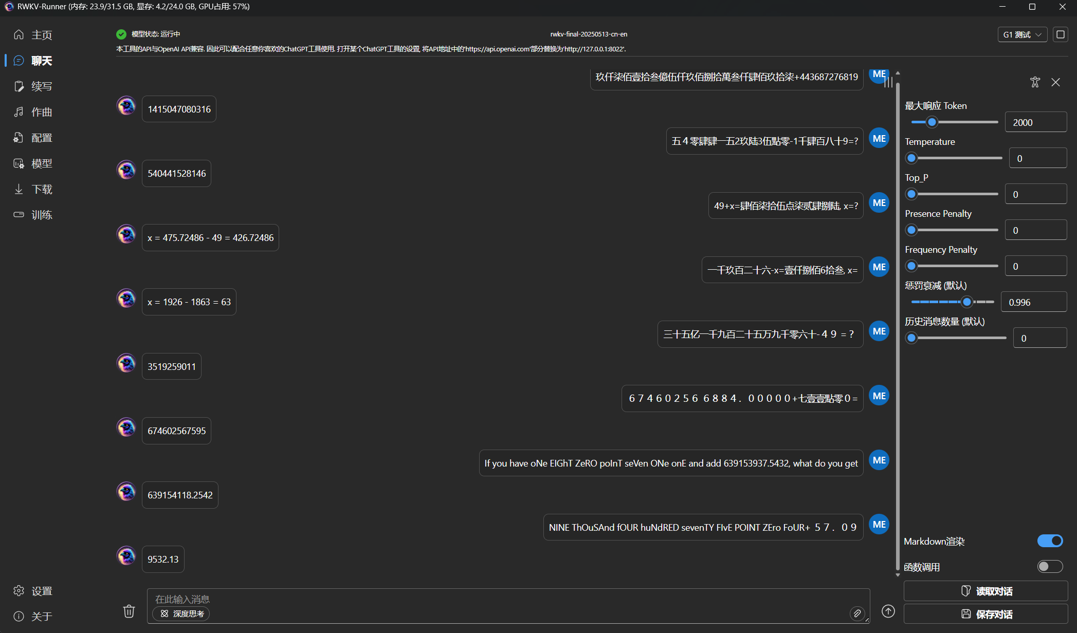 test-pretrain-model
