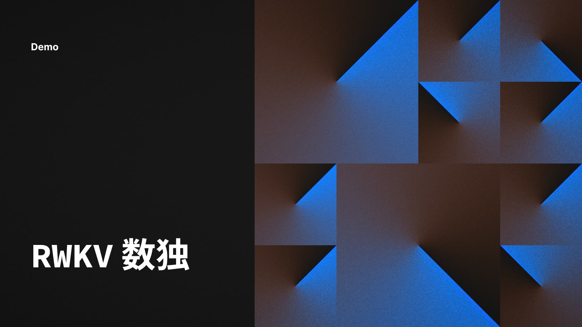 RWKV 数独